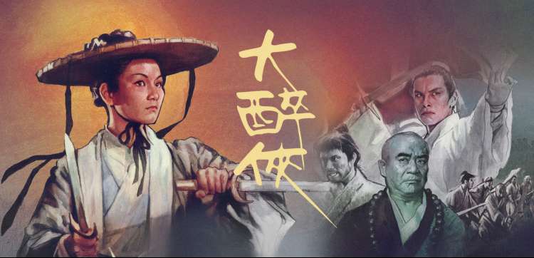 萝卜影视推荐 楚门的世界